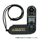 アズワン(AS ONE) 風速計 CW-10 1台