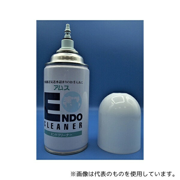 アダチ MTH-K36 エンドクリーナー アムス