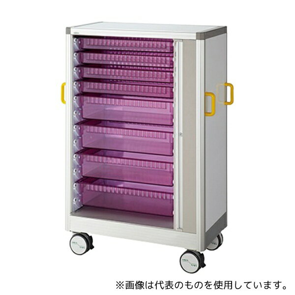 ナビス(アズワン) SMC-800SN アルティアトレーカート(アルミフレーム) 949×540×1412 シャッターあり [法人限定]