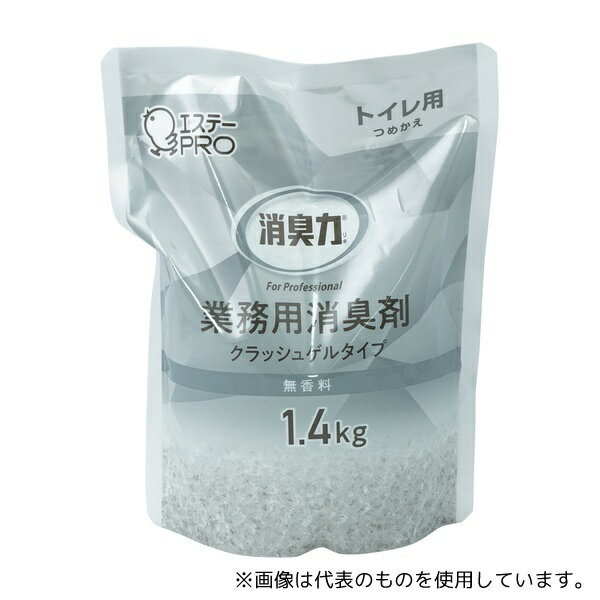 エステー 130450 消臭力 業務用クラッシュゲルタイプ 詰替用 トイレ用・無香料