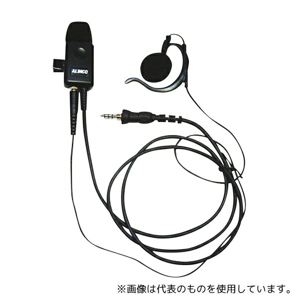アルインコ EME-48A 特定小電力 トランシーバー用 耳かけ型イヤホンマイク