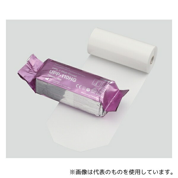 アズワン UPP-110HG サーマルプリンター用紙(SONYプリンター用) 110mm×18m