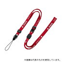 オープン工業 NX-202P-RD 医療用ストラップ 10×900 赤(4)