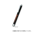 コンテック(KONTEC) KE-337 ラバー調ソフトLEDペンライト ブラック/オレンジ(4)