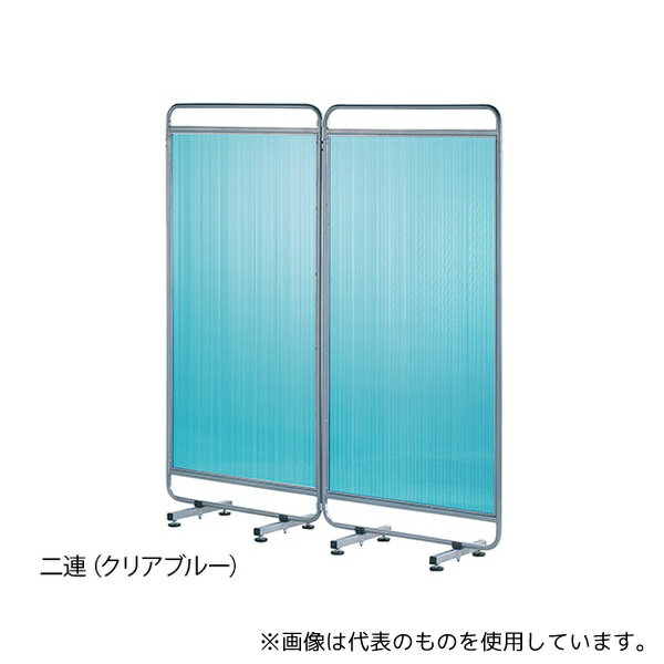 アズワン 衝立スクリーン 40623 二連Cブルー