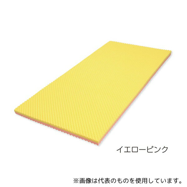 アルケア 20923 ソフトナース？ イエローピンク