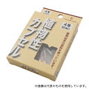 アズワン 4号 MPカプセル 1箱(60個入)