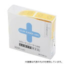 アズワン HK753R-0 カラーナンバーラベルM 0/黄 1箱(300片入)