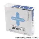 アズワン HK753R-1 カラーナンバーラベルM 1/青 1箱(300片入)