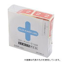 アズワン HK753R-2 カラーナンバーラベルM 2/桃 1箱(300片入)(4)