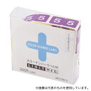 アズワン HK753R-5 カラーナンバーラベルM 5/紫 1箱(300片入)