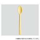岡部洋食器製作所 FX-01 フレックスシリコンスプーン 小(4)