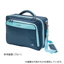 エリートバッグ EB00.012 訪問看護用3ウェイバッグ プラクティス ブルー
