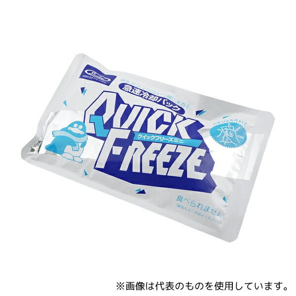 サンケイ商事 617-001340-00 急速冷却パック クイックフリーズ ミニ