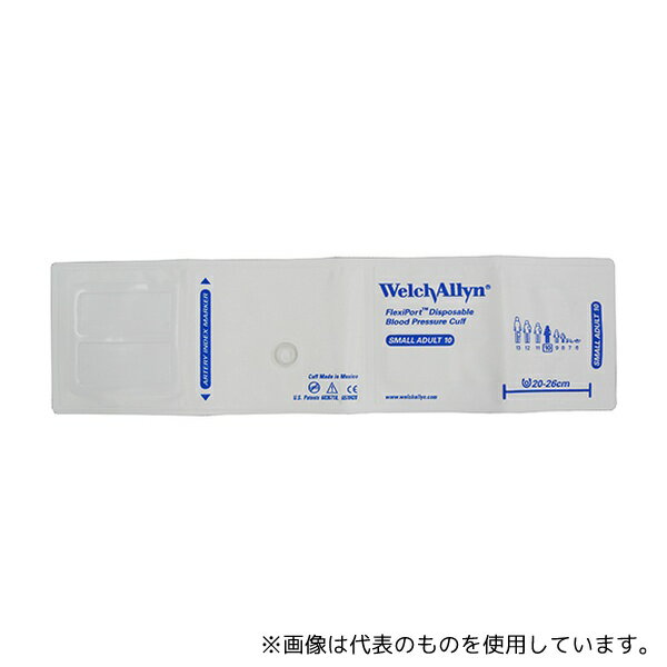 ●ウェルチ・アレン SOFT-10 フレックスポートディスポカフ(20枚入)