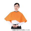 アズワン 30-Mar シャンプーケープ(ジャブクッション)オレンジ