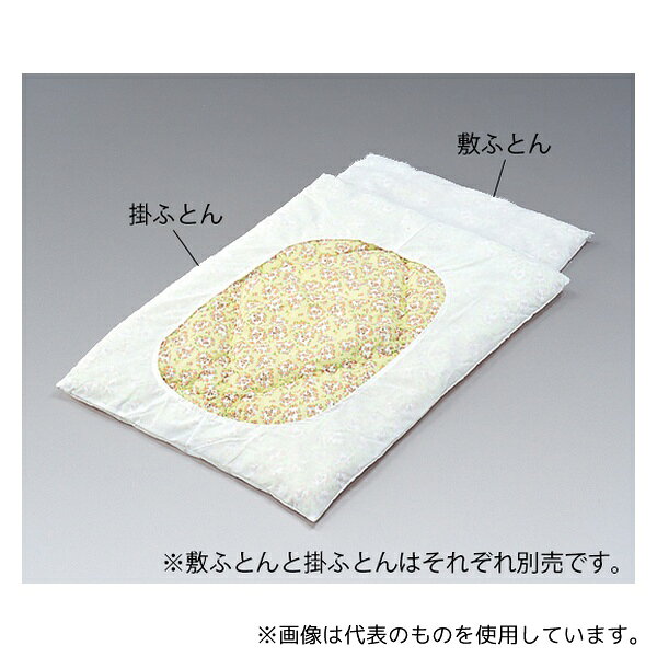 マスセット 57409 保育用ベッド 掛ふとん