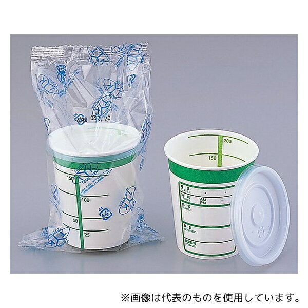 ●アズワン SM-205 尿コップ[ラミカップ] 210mL 1箱(100個入)