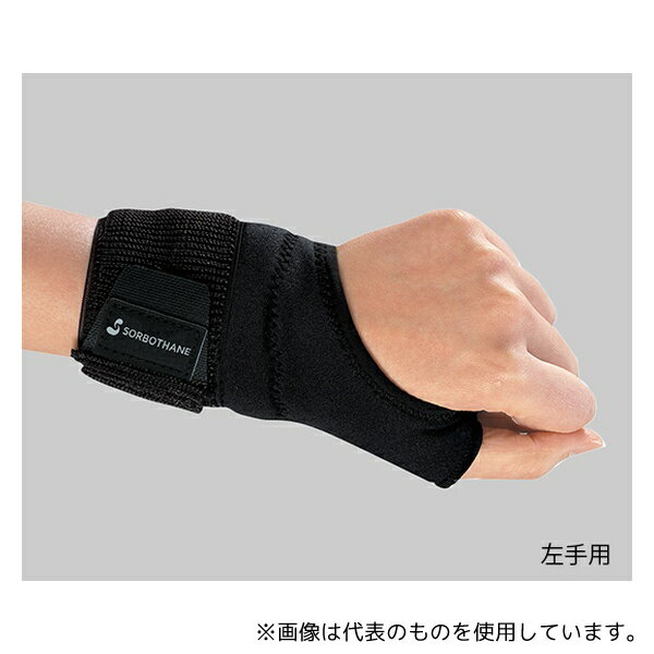 【アズワン AS ONE】看護、介護用品 健康機器・用品 健康管理、維持器具 ●手首の動き・血行を妨げずにサポート・固定します。 ●背屈・掌屈などの運動制限ができ、圧迫感を調整できます。 ●通気性がありますので、長時間の使用も快適です。 商品の仕様 ●L(左手用) ●手首周囲サイズ(cm):16〜18 ●材質:ナイロン・PU(ポリウレタン) ●洗濯方法:洗濯可(手洗い) ●型番:63510 ●JANコード：4961928635100 【※ご注意ください】商品は代表の画像を使用しています。 【※ご注意ください】0