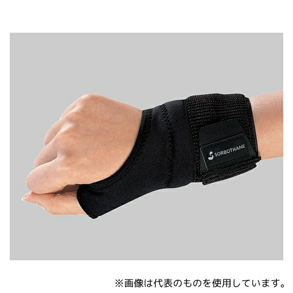 アズワン 63511 リストサポーター[ソルボDo] L(右手用)