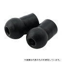 ウェルチ・アレン 5079-366 ソフトイヤーチップ(プロフェッショナル用) L ブラック 1組(2個入)