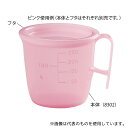 信濃化学工業 8302 流動食コップ 300mL 本体 ピンク5個