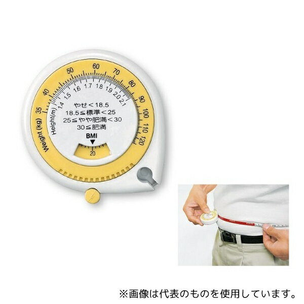 アズワン HB016 メタボリメジャー