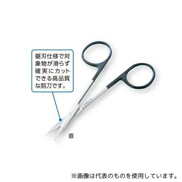 日本フリッツメディコ B034-480V 剪刀(スーパー・デリケート剪刀) 両尖 直