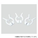 宝通商 20303 バイタログラフ 消耗品 ノーズクリップ 1箱(200個入)
