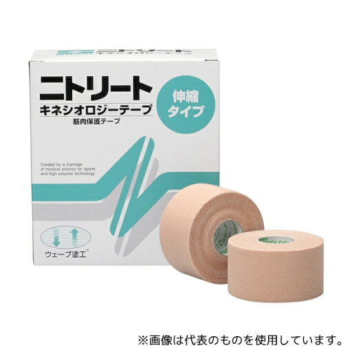 ニトムズ NK37 ニトリート? キネシオロジーテープ(スタンダードタイプ)37.5mm×5m 8巻入 ニトムズ NK37 ニトリート? キネシオロジーテープ(スタンダードタイプ)37.5mm×5m 8巻入
