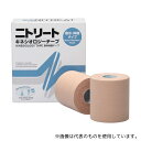 ニトムズ NKH75 ニトリート ?キネシオロジーテープ(撥水タイプ)75mm×5m 4巻入(4)