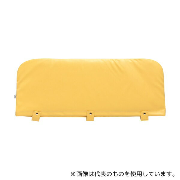 ●特殊衣料 100 サイドレールクッションカバー 片面 L イエロー