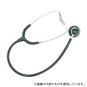 ケンツメディコ 0126B211 聴診器(ナーシングフォネット)ダブル No.126III ハンターグリーン(4)
