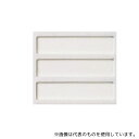 日本緑十字社 304030 ネームケース 3人用(4)