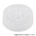 Kartell 2512 自動分析用サンプルカップ クロスカットフタ 1箱(1000個入)(4)