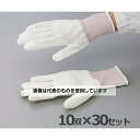アズワン(AS ONE) アズピュア PUコート手袋(オーバーロックタイプ) 手の平コート LL 10双×30セット 入数:1箱(10双×30袋入)