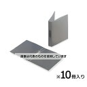 アズワン(AS ONE) アズピュア導電ファイル A4 2穴 25mm 10冊入 入数:1袋(10冊入)(4)