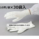 アズピュア(アズワン) アズピュア PUクール手袋(オーバーロックタイプ) 手の平 S 10双×30セット 入数:1箱(10双×30袋入)