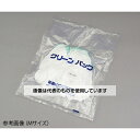アズピュア(アズワン) アズピュアPUクール手袋(クリーン洗浄済) 10双入 SS 入数:1袋(10双入)
