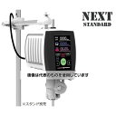 アズワン トルネードN(スタンドセット) 50〜3000rpm PST-101XST600C 入数:1台