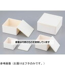 アズワン アルミナ焼成用容器 フタ 90角用 入数:1個