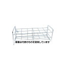 三和化研工業 ステンレス製試験管立 φ40mm×12本立 SS40-12 入数:1個
