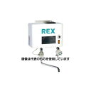 REX(レッキス工業) オゾンミキサー ROZM-01 405300 1個