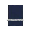 アーテック 重要書類ファイルA4 紺 5815 入数：1箱