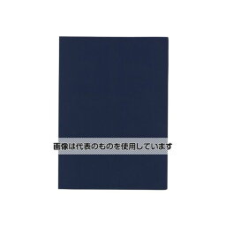 アーテック 重要書類ファイルA4 紺 5815 入数：1箱