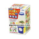 アーテック まる見えダブル観察器 8246 入数:1箱