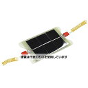アーテック 光電池(太陽電池) 8365 入数:1箱