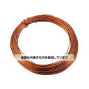 アーテック エナメル線 14m巻 10個組 8374 入数:1箱(10個入)