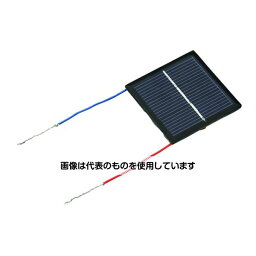 アーテック 光電池(1.8V、340mA) 95103 入数：1箱