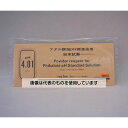 東亜ディーケーケー 標準液用粉末 pH4．01 500mL用 5個入 143F060 入数：1箱(5個入)